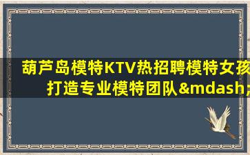 咸宁夜总会招聘